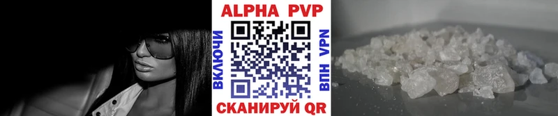 купить наркоту  Ухта  сайты даркнета формула  Alpha-PVP кристаллы 