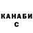 ТГК концентрат Robert Klink