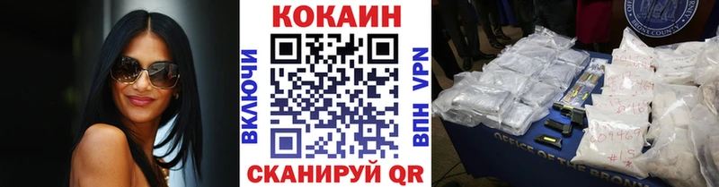 КОКАИН Перу  Ухта 