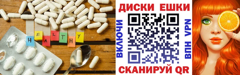 ЭКСТАЗИ диски  Ухта 