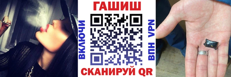 ГАШИШ hashish  Ухта 