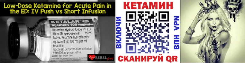 Кетамин ketamine  darknet клад  Ухта 