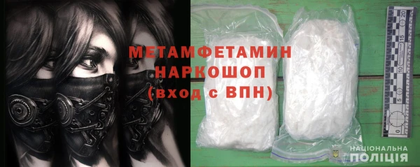 мефедрон Абинск