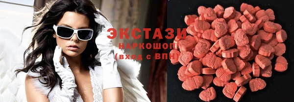 мефедрон Абинск