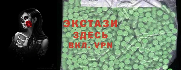 стафф Ладушкин