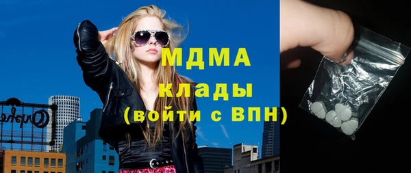 мефедрон Абинск