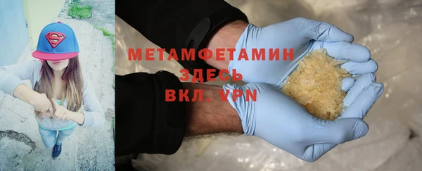 мефедрон Абинск