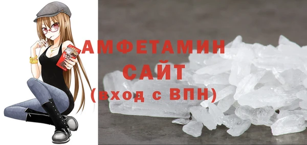мефедрон Абинск