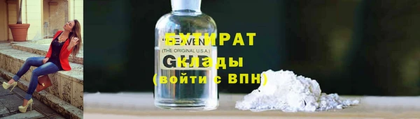 кокс Абдулино