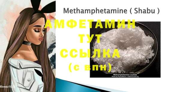 мефедрон Абинск