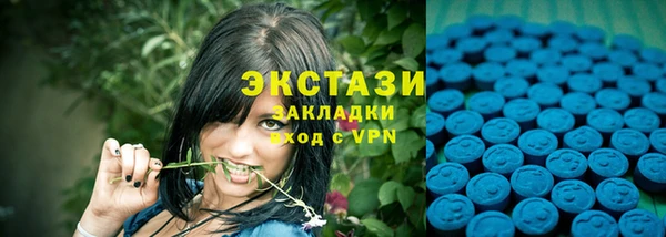 мефедрон Абинск