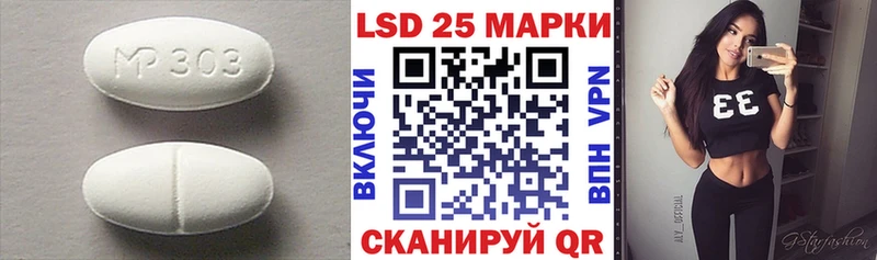 LSD-25 экстази ecstasy  магазин    Ухта 