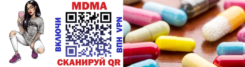 MDMA молли  МЕГА как зайти  Ухта  сколько стоит 