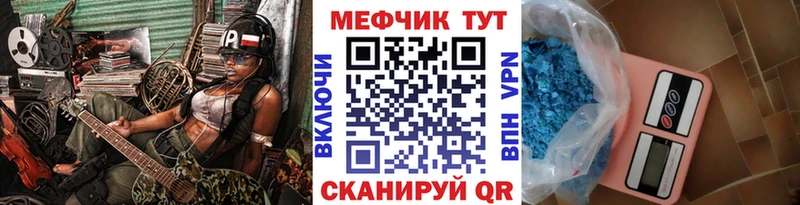 Меф mephedrone  Ухта 