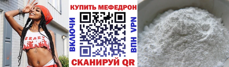 Мефедрон мука Ухта