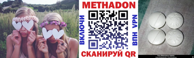 магазин продажи   Ухта  кракен   Метадон мёд 
