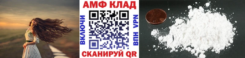 Первитин мет  Ухта 