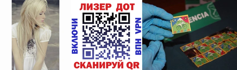 Марки 25I-NBOMe 1500мкг  купить наркоту  блэк спрут онион  Ухта 